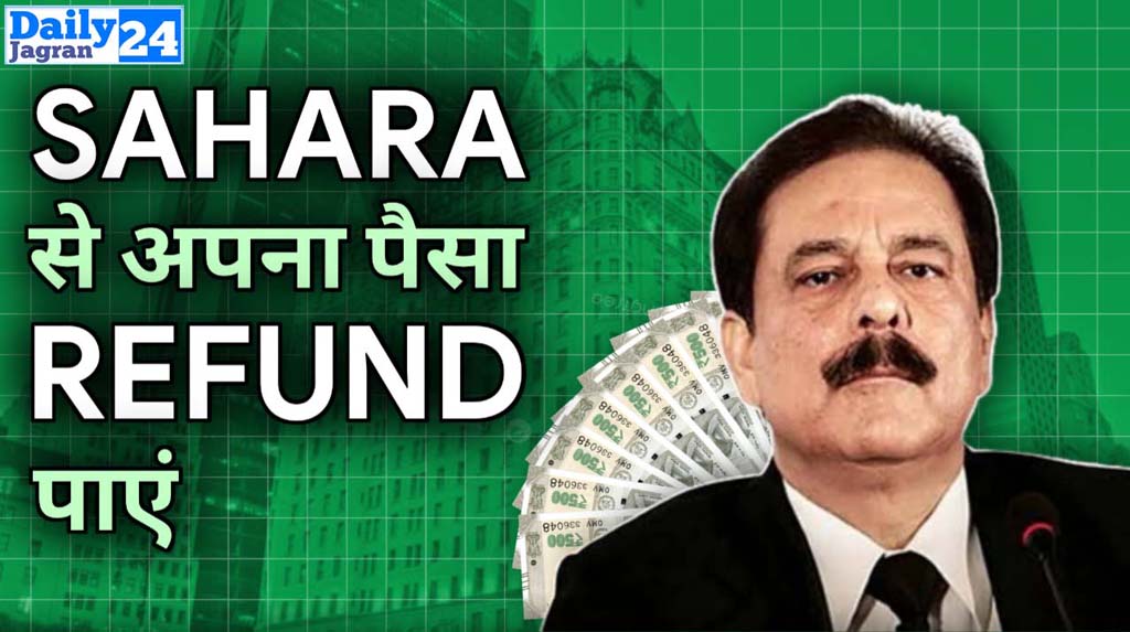 Sahara Refund