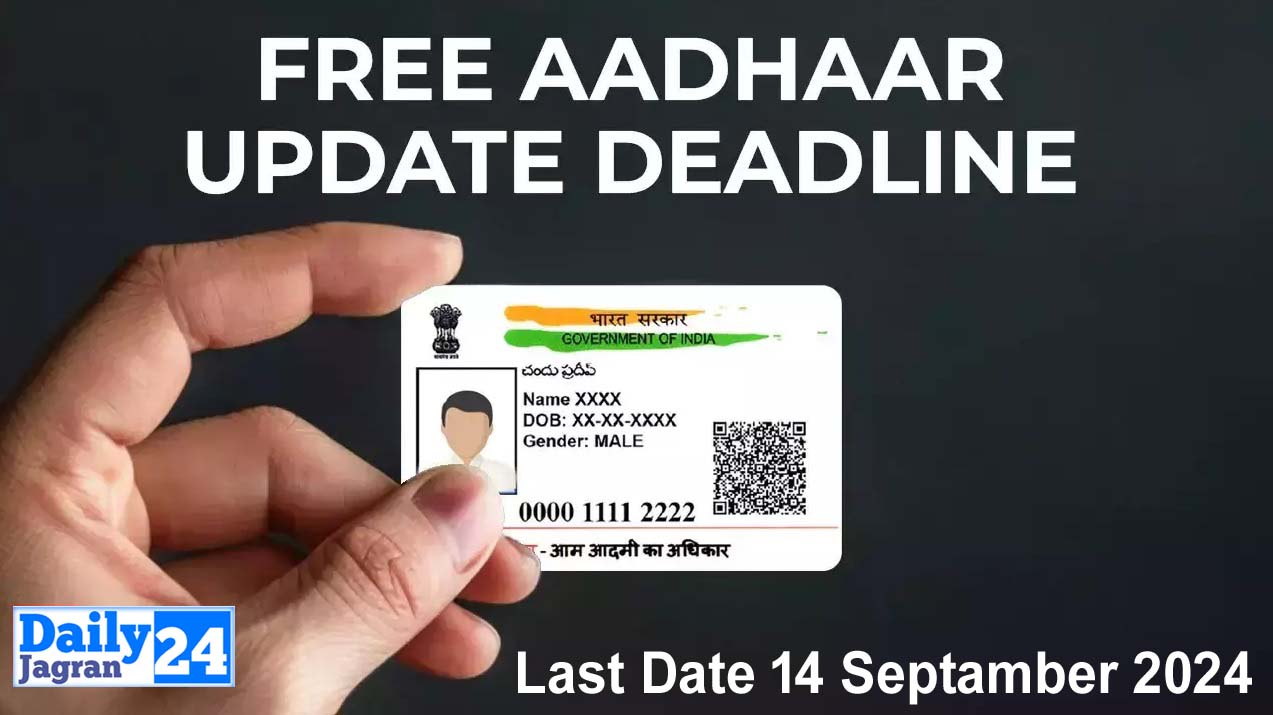 Aadhaar Card Update