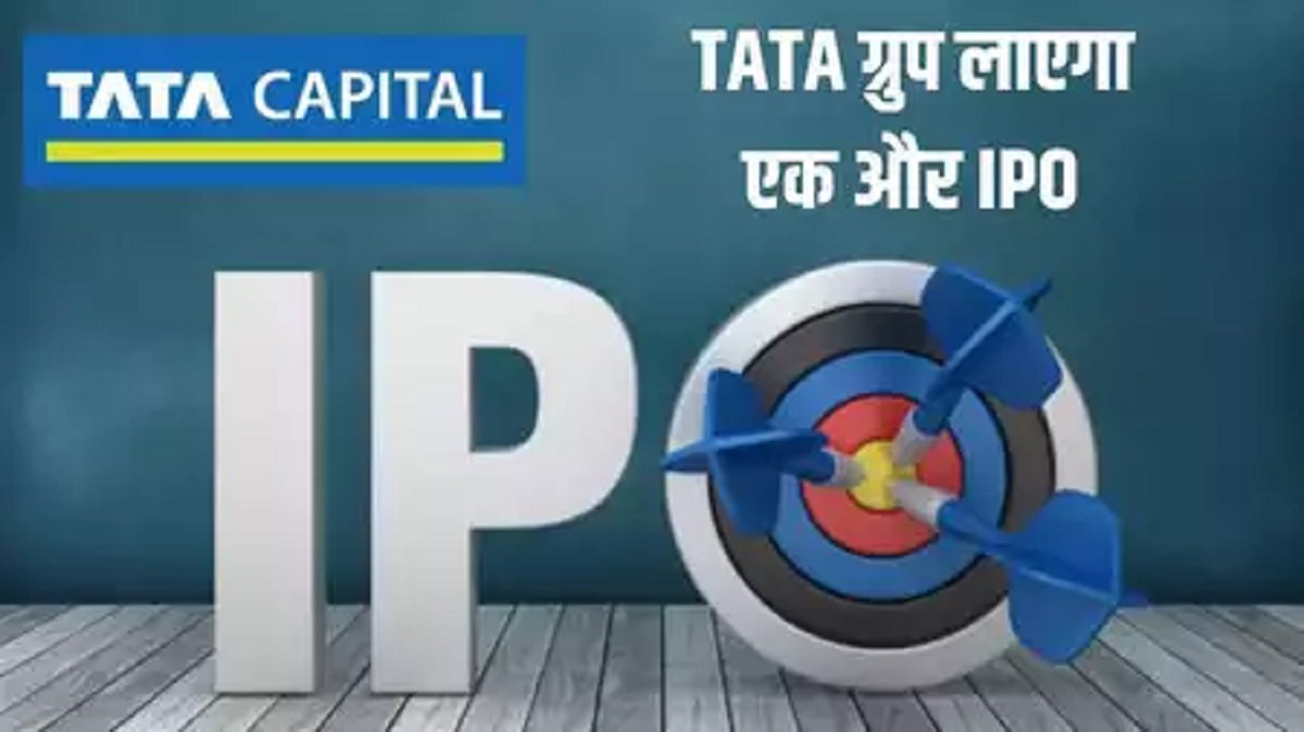 tata capital ipo