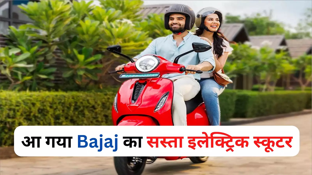 bajaj chetak