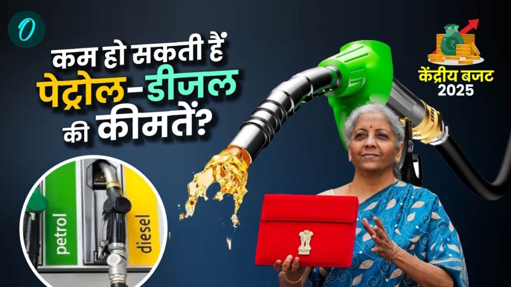 Budget 2025